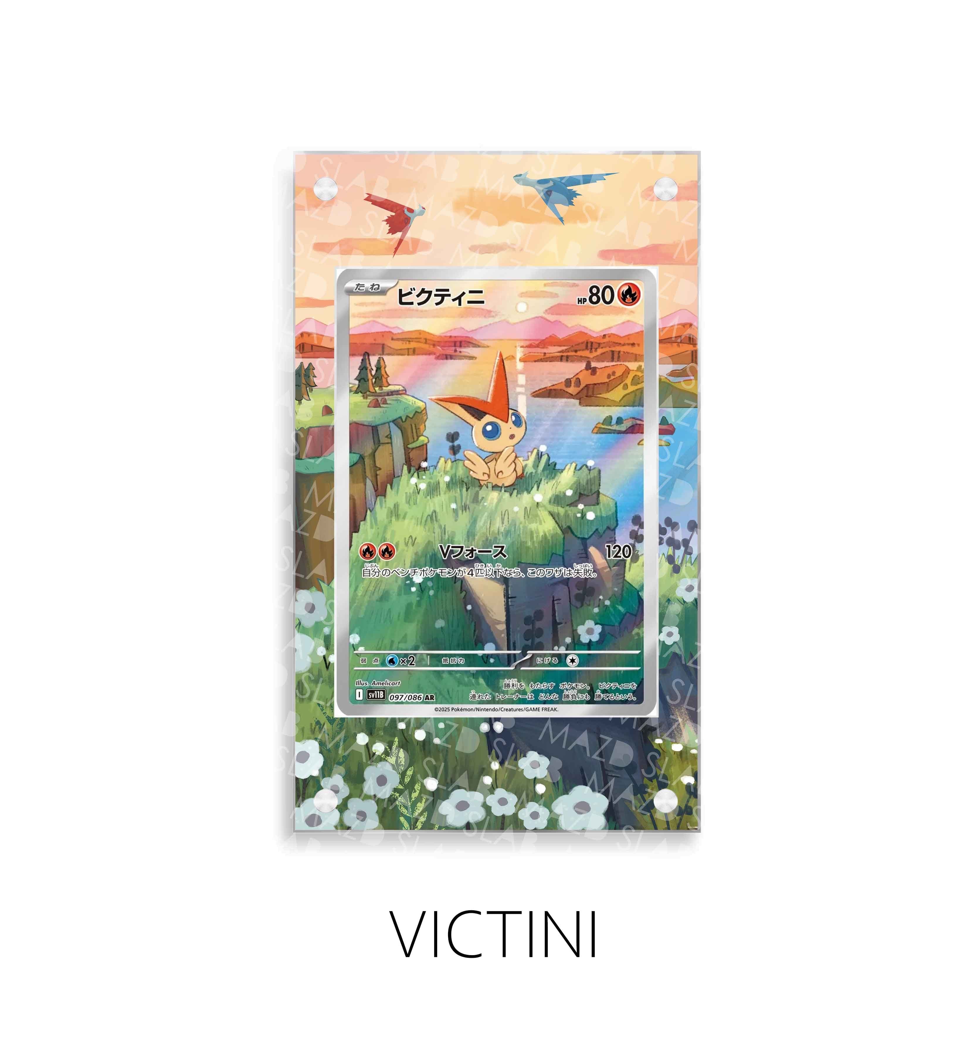 Victini P222