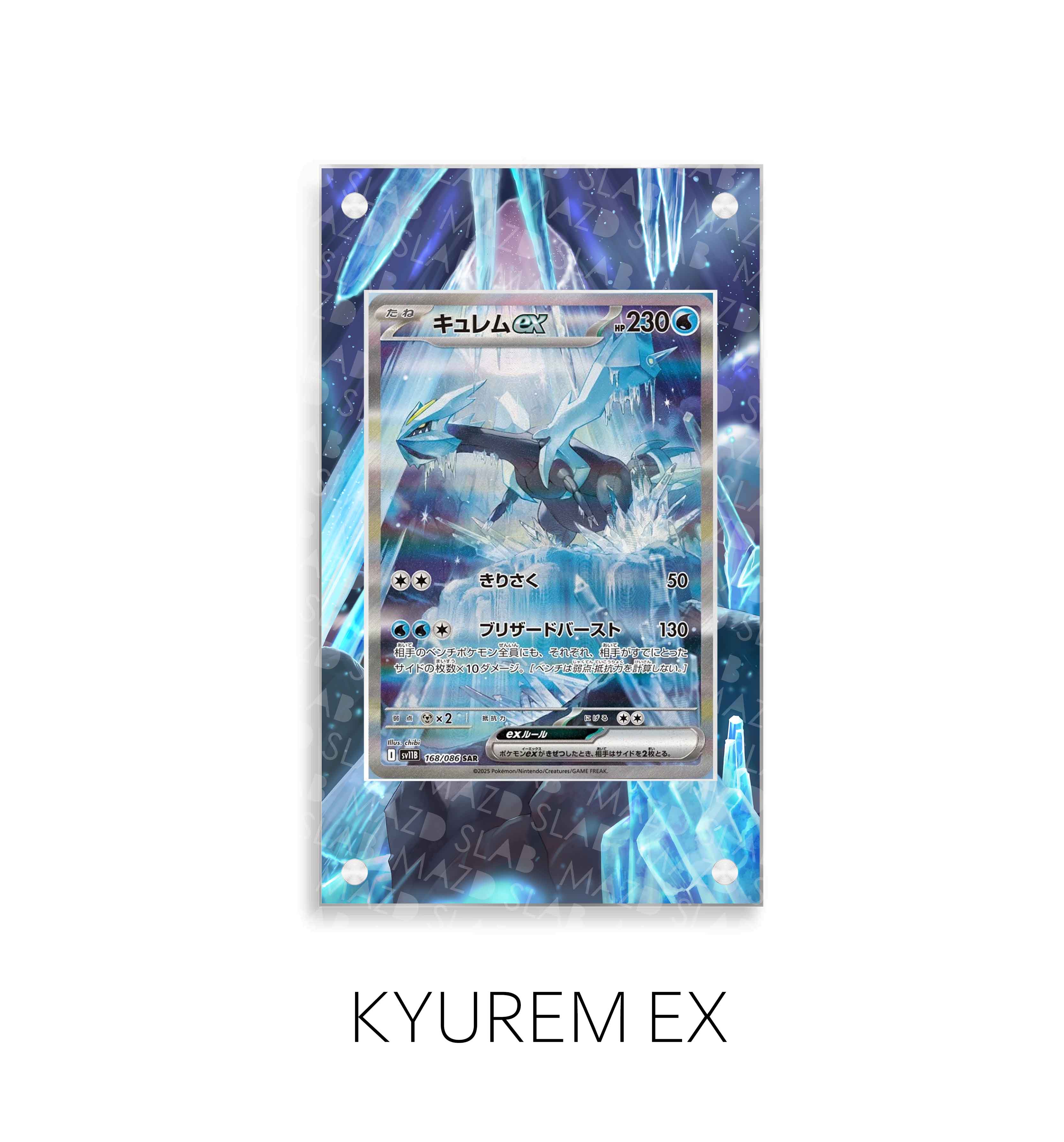 Kyurem Ex P223
