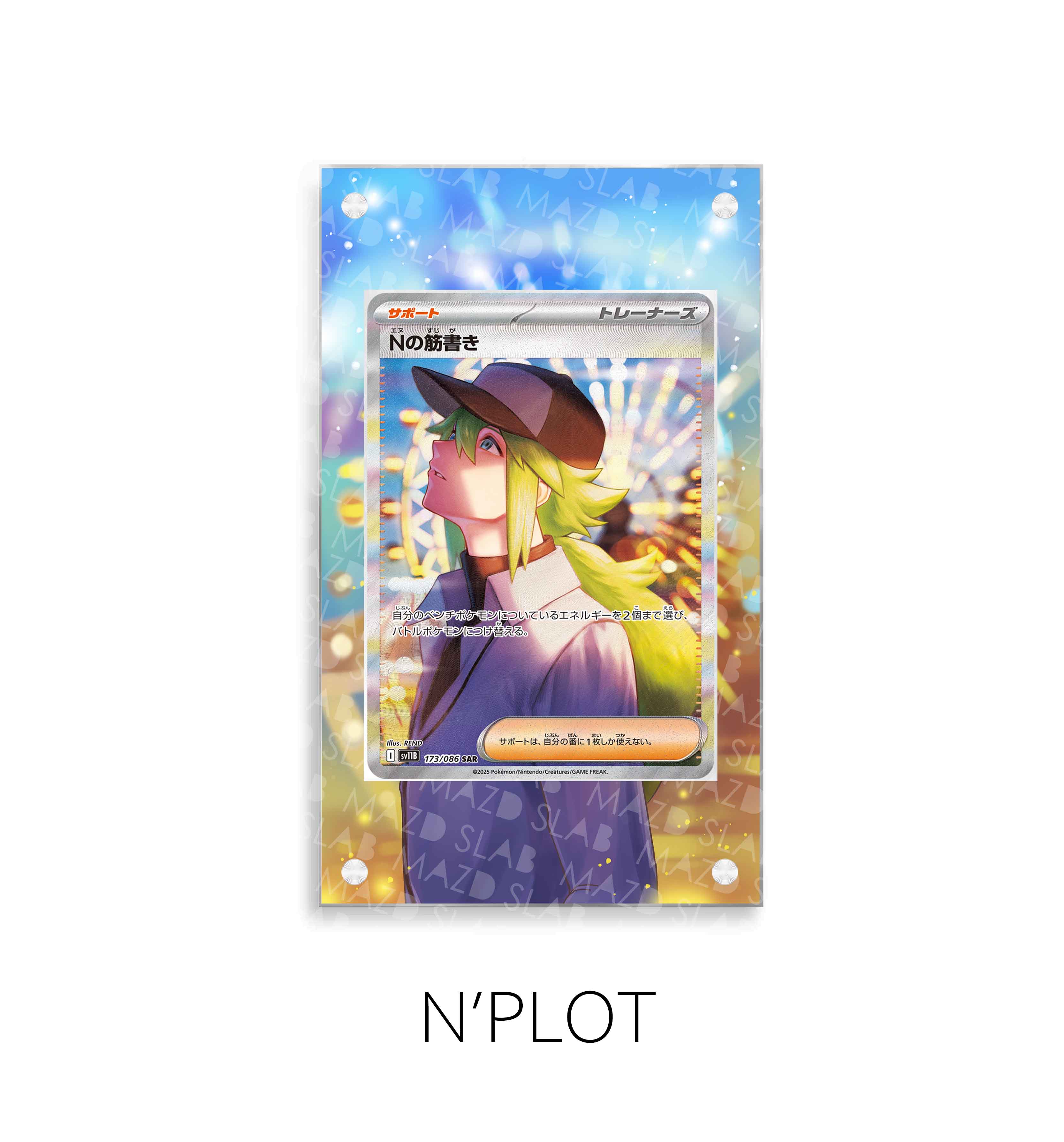 N'Plot  P224