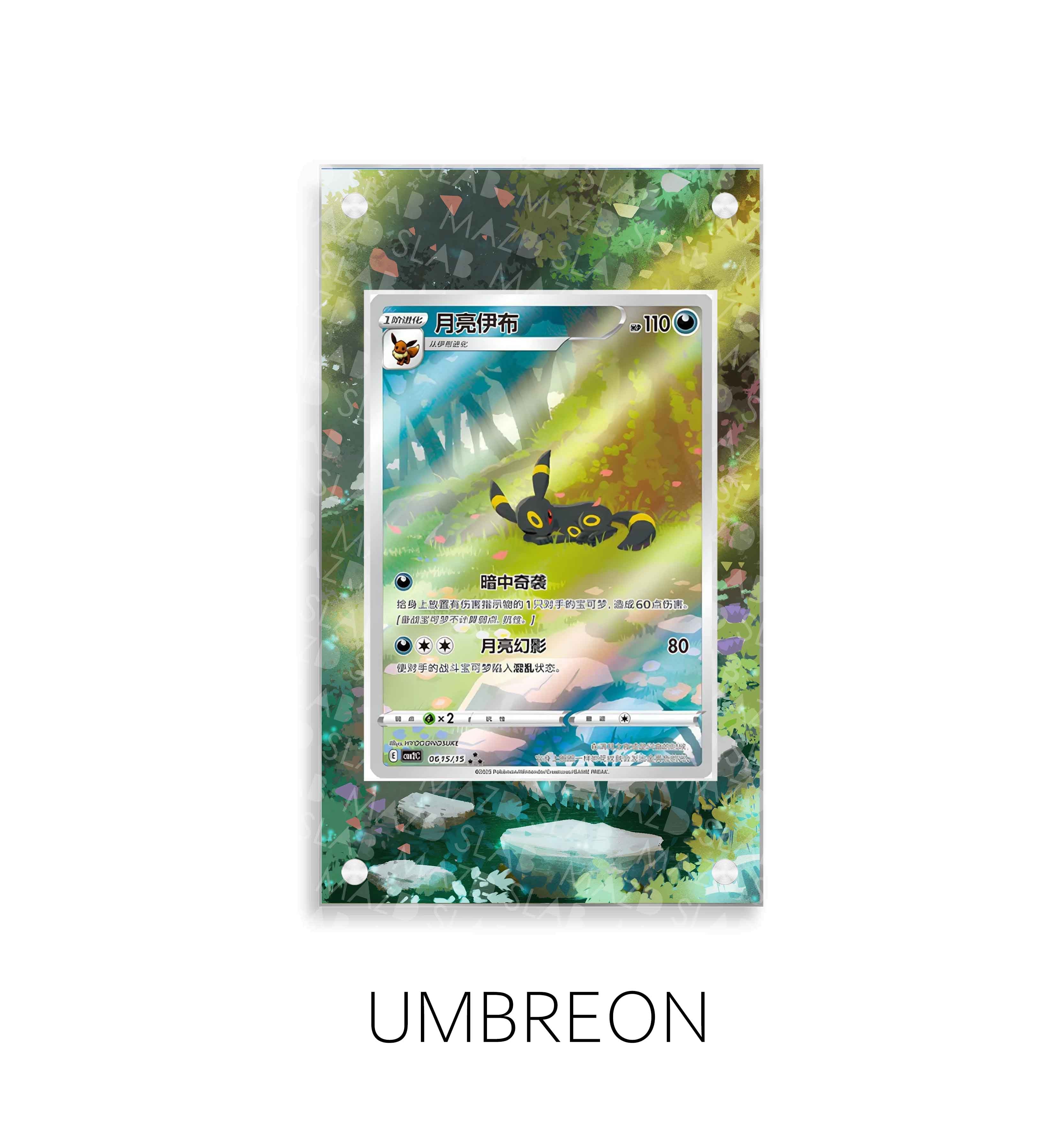 Umbreon P233
