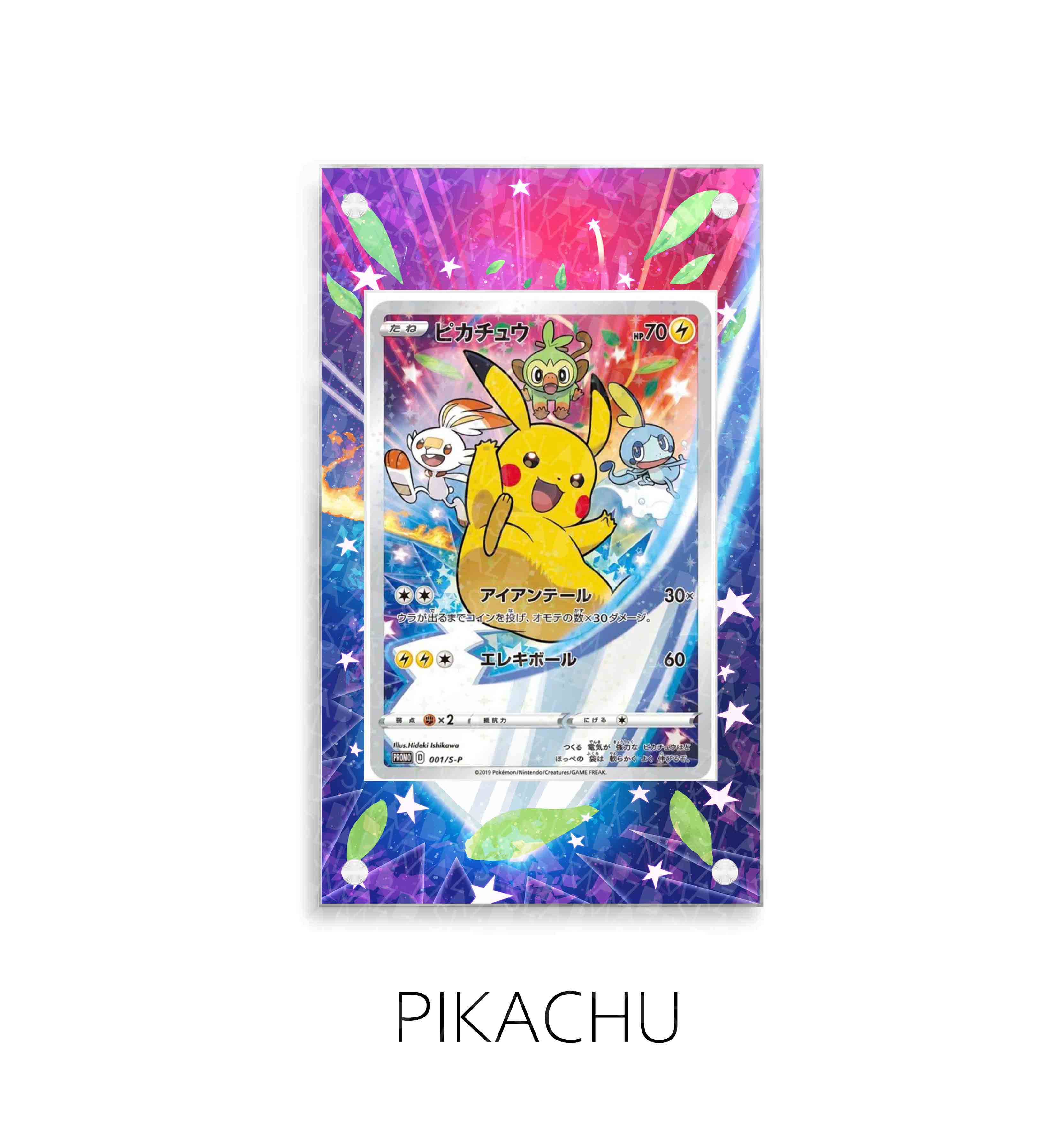 Pikachu P240